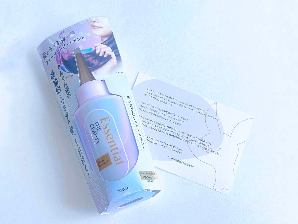 エッセンシャル プレミアム ウォータートリートメント EXスムース/エッセンシャル/アウトバストリートメントを使ったクチコミ(1枚目)
