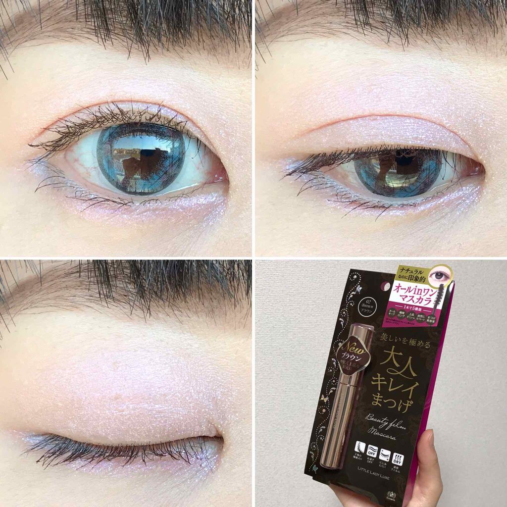 ビューティーフィルム/リトルレディ リュクス/マスカラを使ったクチコミ（1枚目）