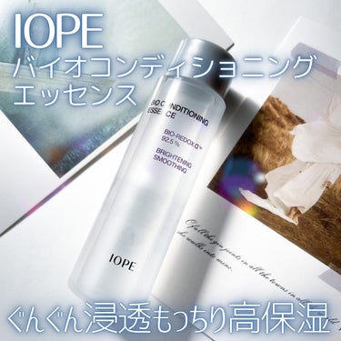 バイオ コンディショニング エッセンス/IOPE/ブースター・導入液を使ったクチコミ（1枚目）