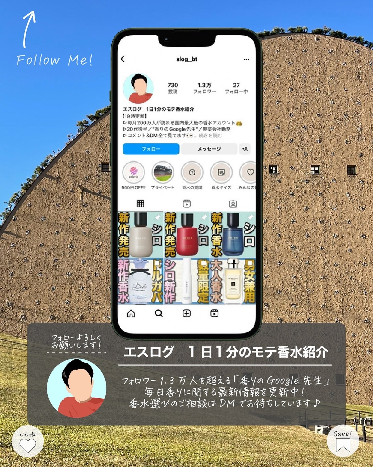 エスログ┊1日1分のモテ香水紹介 on LIPS 「.『お香系人気香水』🌳製品情報🌳SHIROINCENSECLE..」(8枚目)