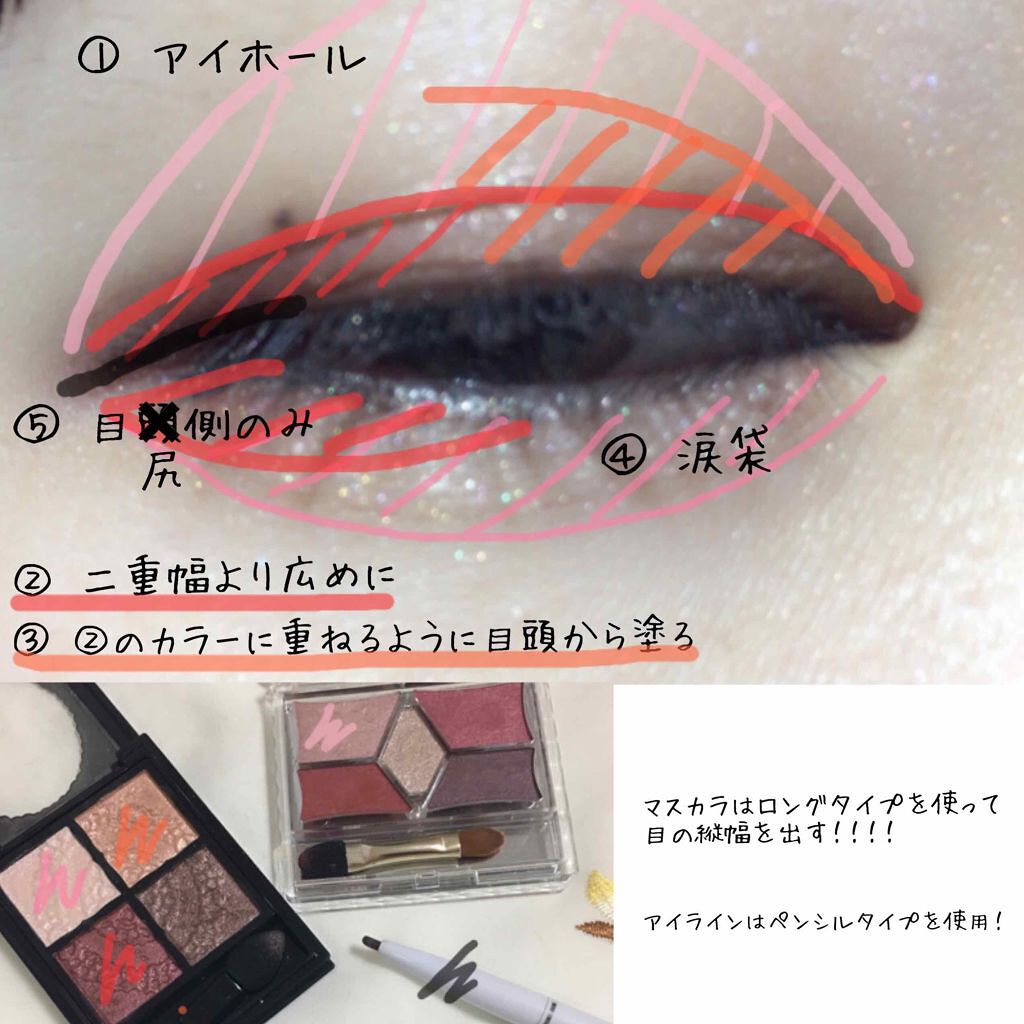 グロッシーリッチ アイズ/Visée/アイシャドウパレットを使ったクチコミ（2枚目）