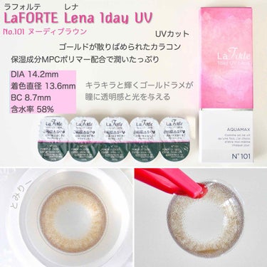 LaFORTE Lena 1day UV/LaFORTE/ワンデー（１DAY）カラコンを使ったクチコミ（2枚目）