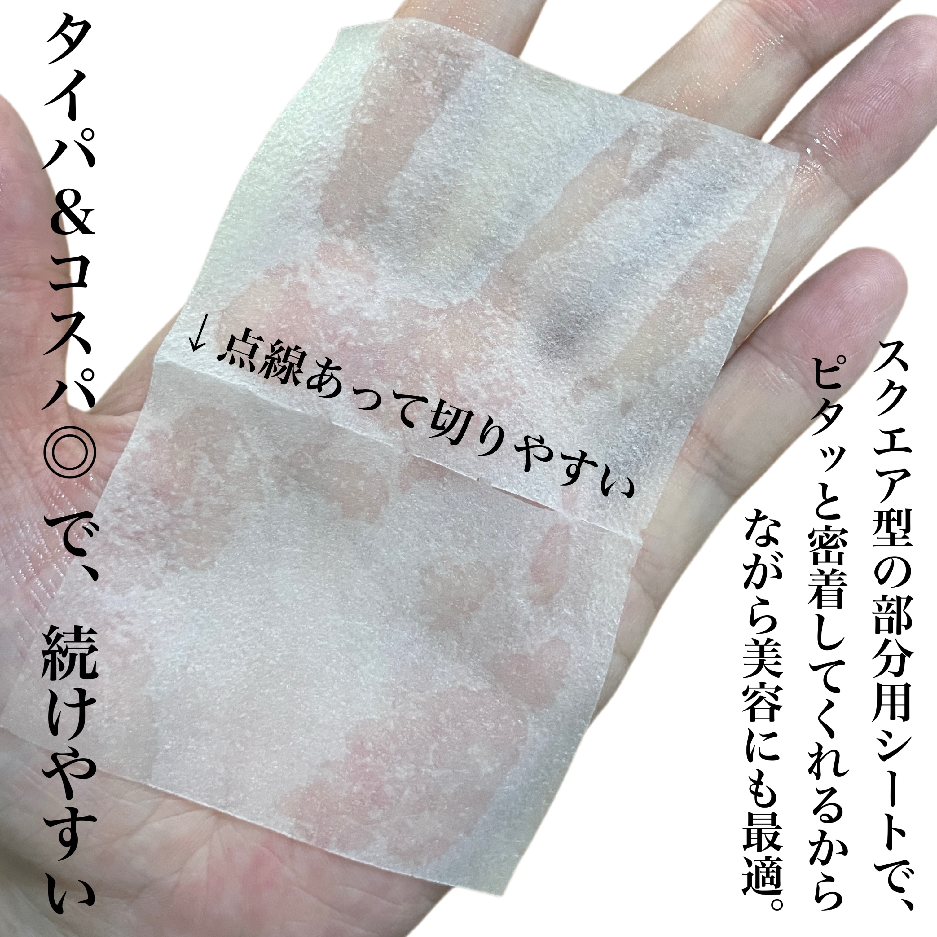 を使ったクチコミ（3枚目）