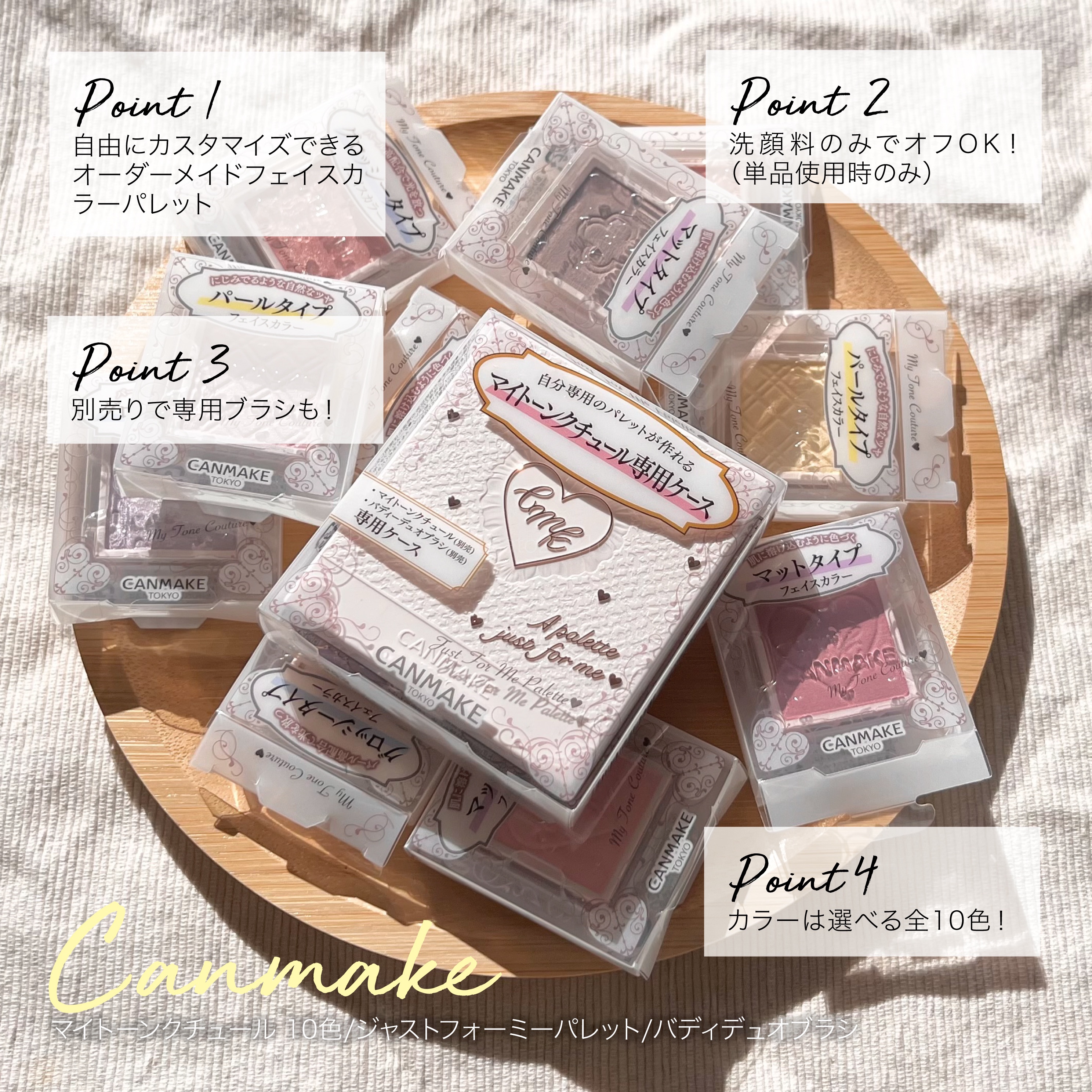 バディーデュオブラシ/キャンメイク/メイクブラシを使ったクチコミ（2枚目）