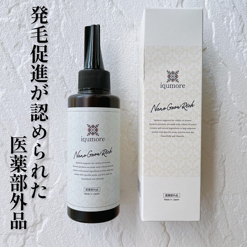 ナノグロウリッチ/iqumore/頭皮ローションを使ったクチコミ（1枚目）