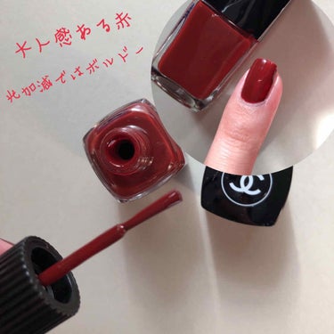 ヴェルニ ロング トゥニュ 719 リッチネス/CHANEL/マニキュアを使ったクチコミ（2枚目）