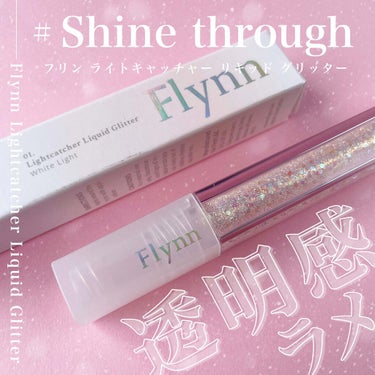 ライトキャッチャーリキッドグリッター/Flynn/リキッドアイシャドウを使ったクチコミ（1枚目）