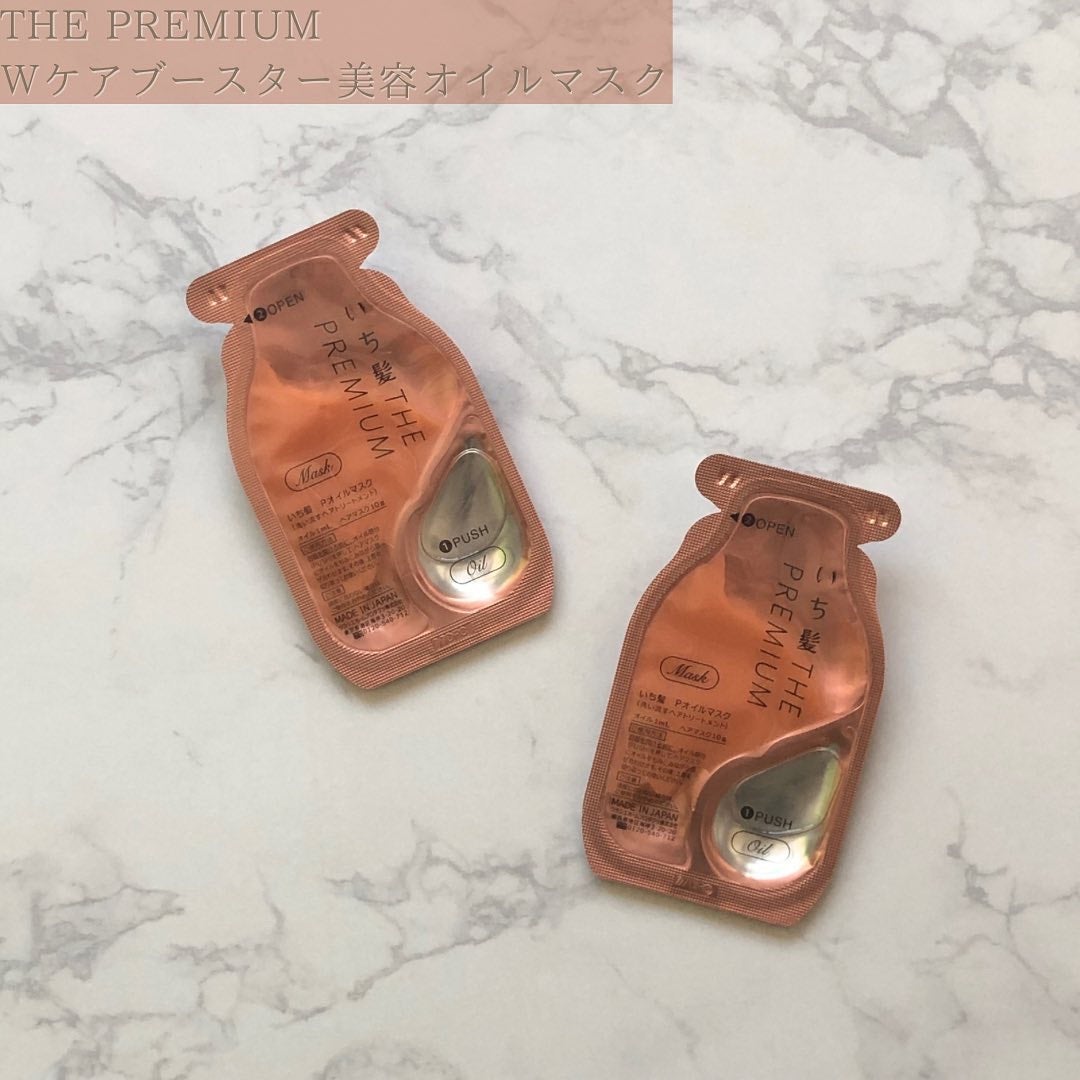 いち髪 THE PREMIUM Wケアブースター美容オイルマスク/いち髪/ヘアマスク・ヘアパックを使ったクチコミ(2枚目)