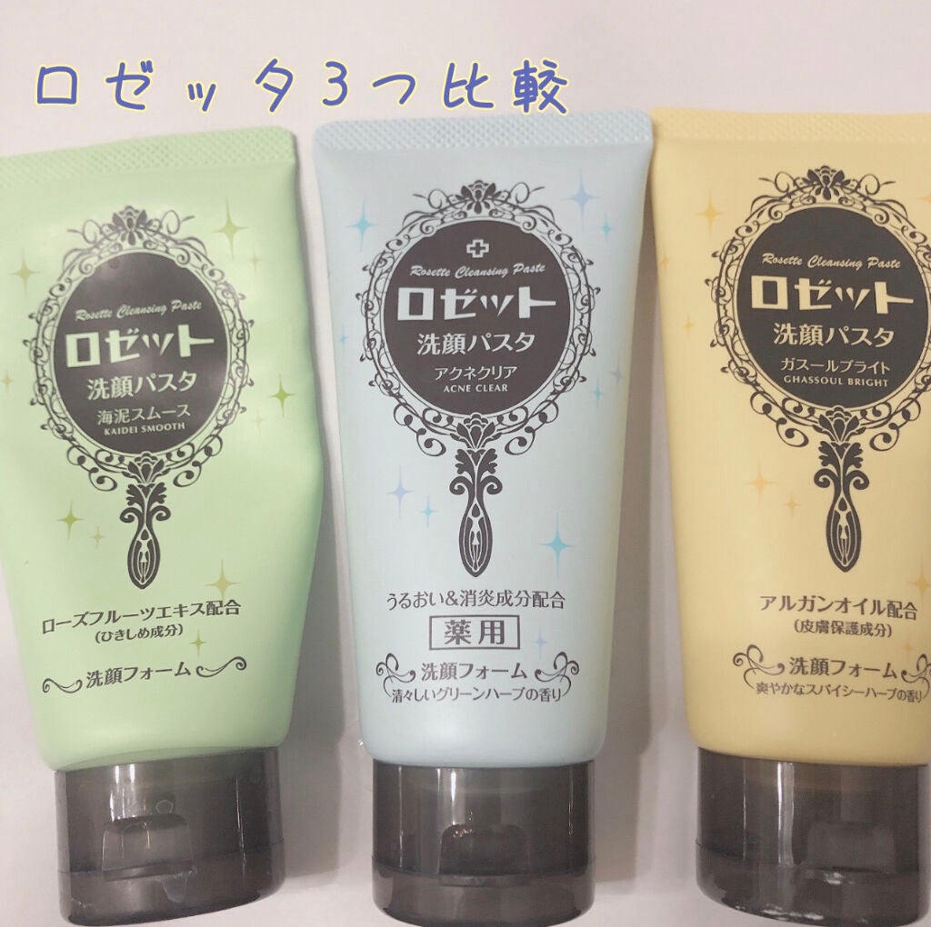ロゼット洗顔パスタ 海泥スムース/ロゼット/洗顔フォームを使ったクチコミ(1枚目)
