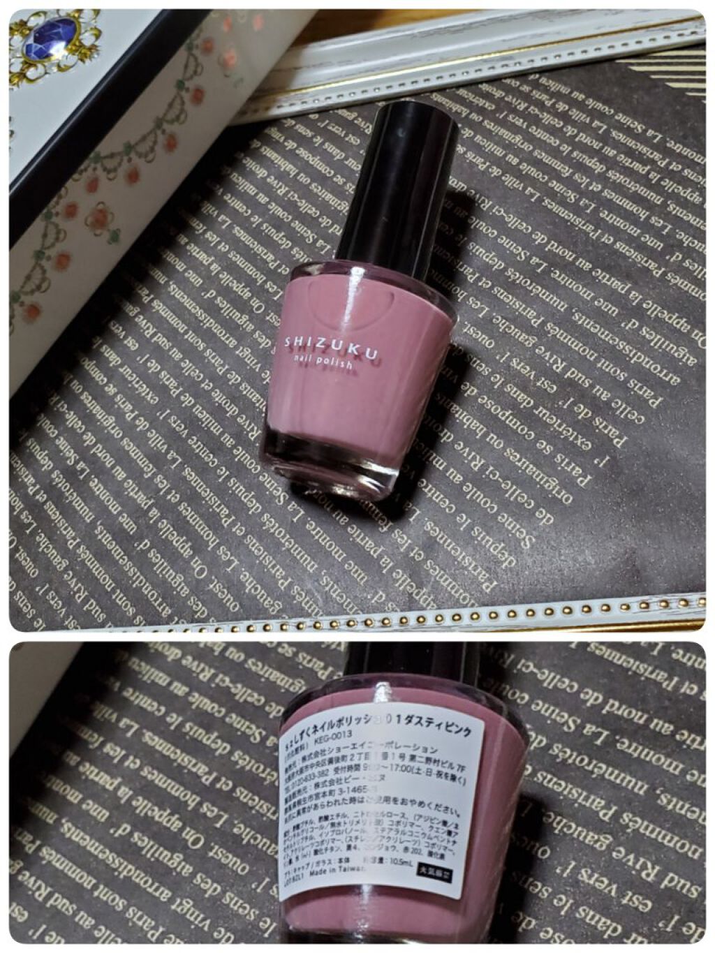 カラフルネイルズ/キャンメイク/マニキュアを使ったクチコミ(1枚目)