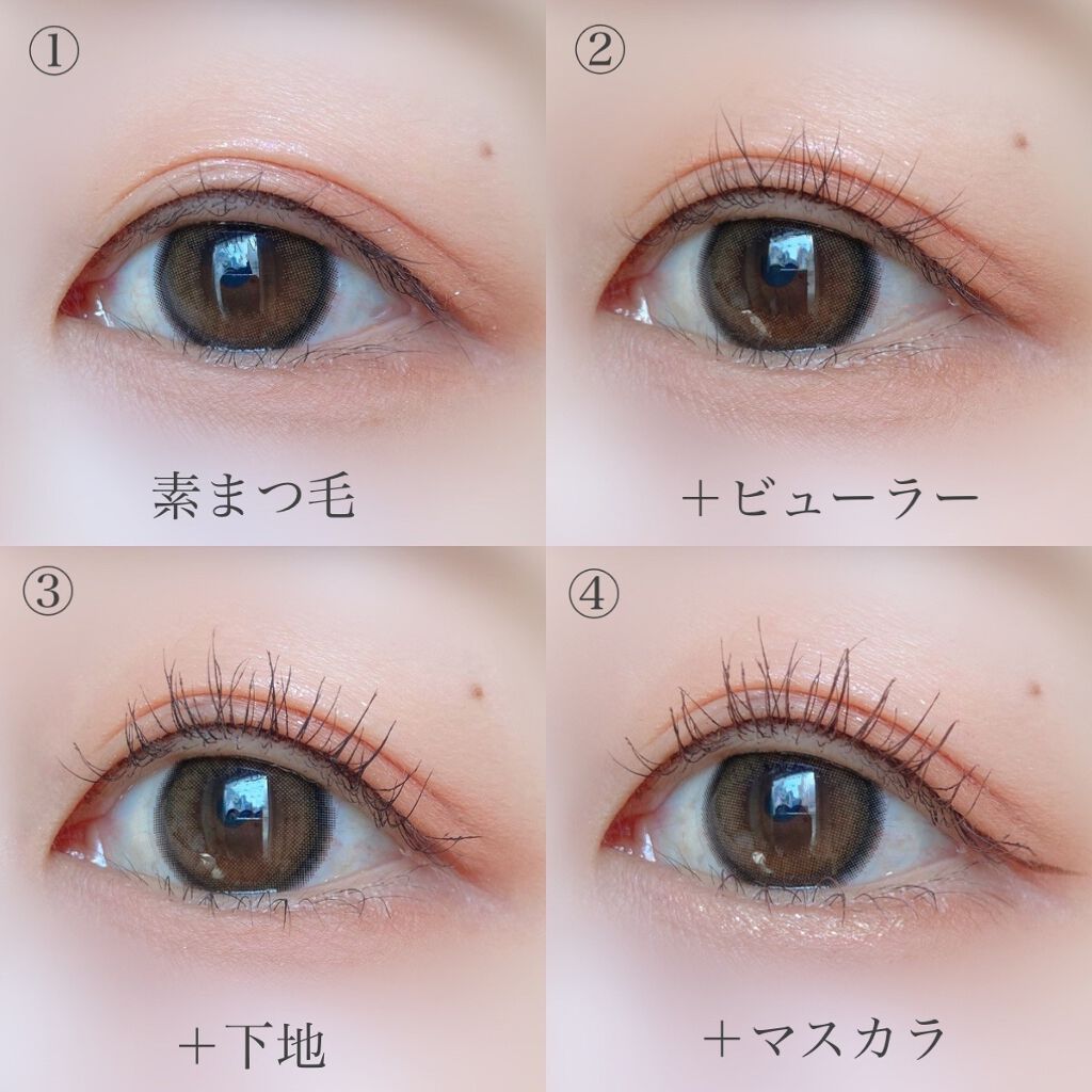 アイドル リアルラッシュ フィクサー/ARITAUM/マスカラ下地を使ったクチコミ（3枚目）