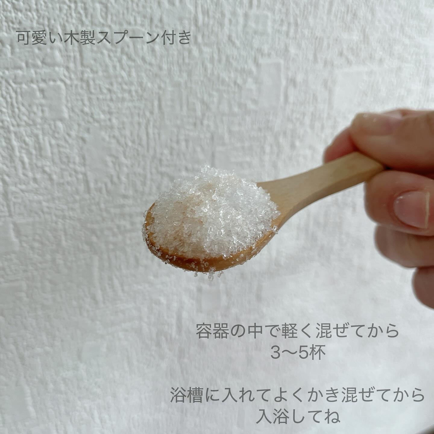 ピンククレイバスソルト センシュアスムーン/シャトンクーレ/無機塩系入浴剤を使ったクチコミ（3枚目）