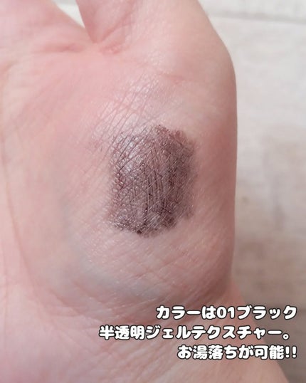 アイラッシュセラムショット/mude/その他スキンケアを使ったクチコミ(4枚目)