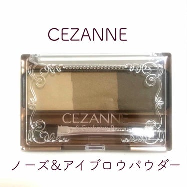 ノーズ＆アイブロウパウダー/CEZANNE/パウダーアイブロウを使ったクチコミ（1枚目）