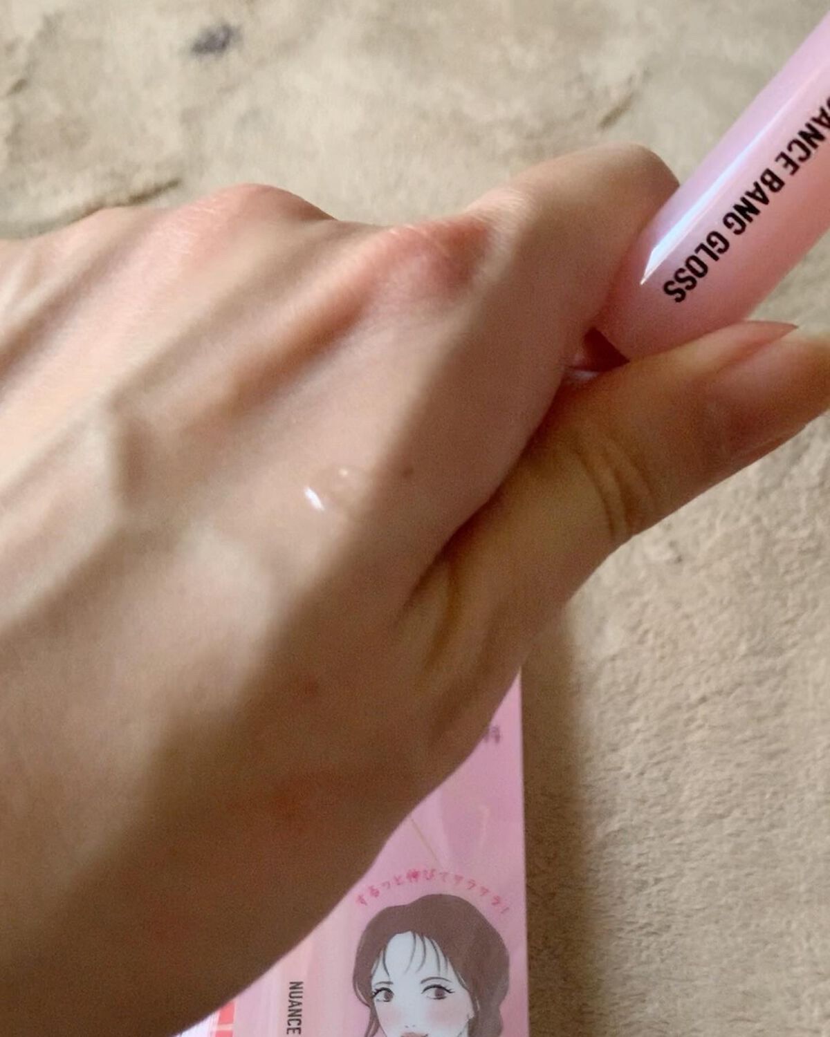 ニュアンスバンググロス/前髪専科/ヘアジェルを使ったクチコミ(5枚目)