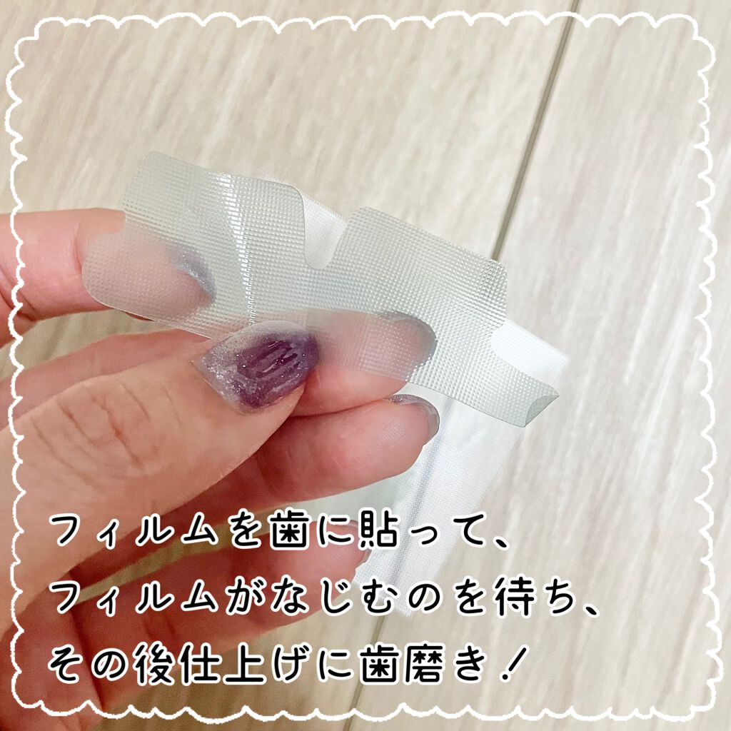 クリアクリーン プレミアム ホワイトクリアパックハミガキ/クリアクリーン/その他オーラルケアを使ったクチコミ（2枚目）