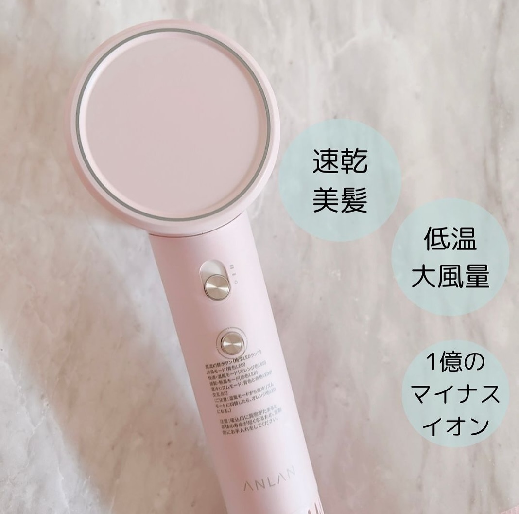 ダブルケアドライヤー/ANLAN/ドライヤーを使ったクチコミ（2枚目）