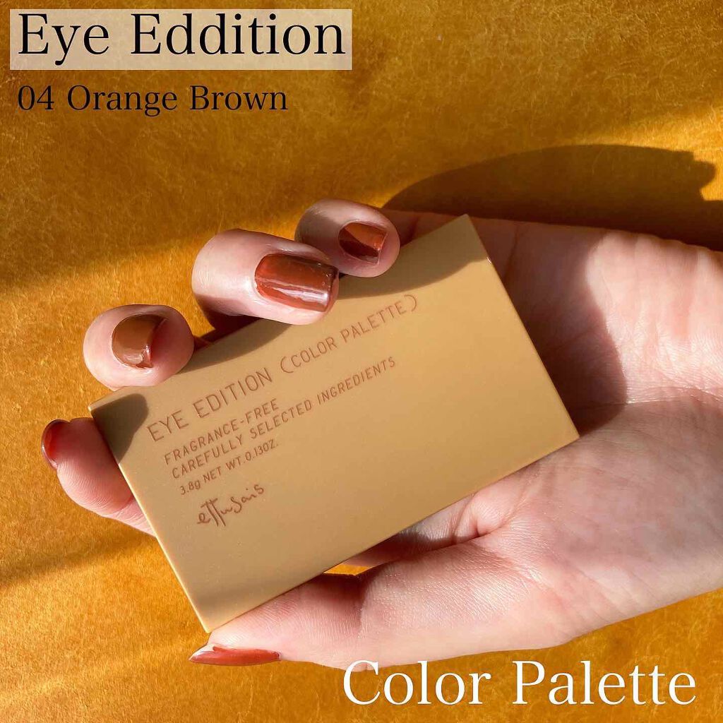 エテュセ アイエディション(カラーパレット)/ettusais/アイシャドウパレットを使ったクチコミ(2枚目)