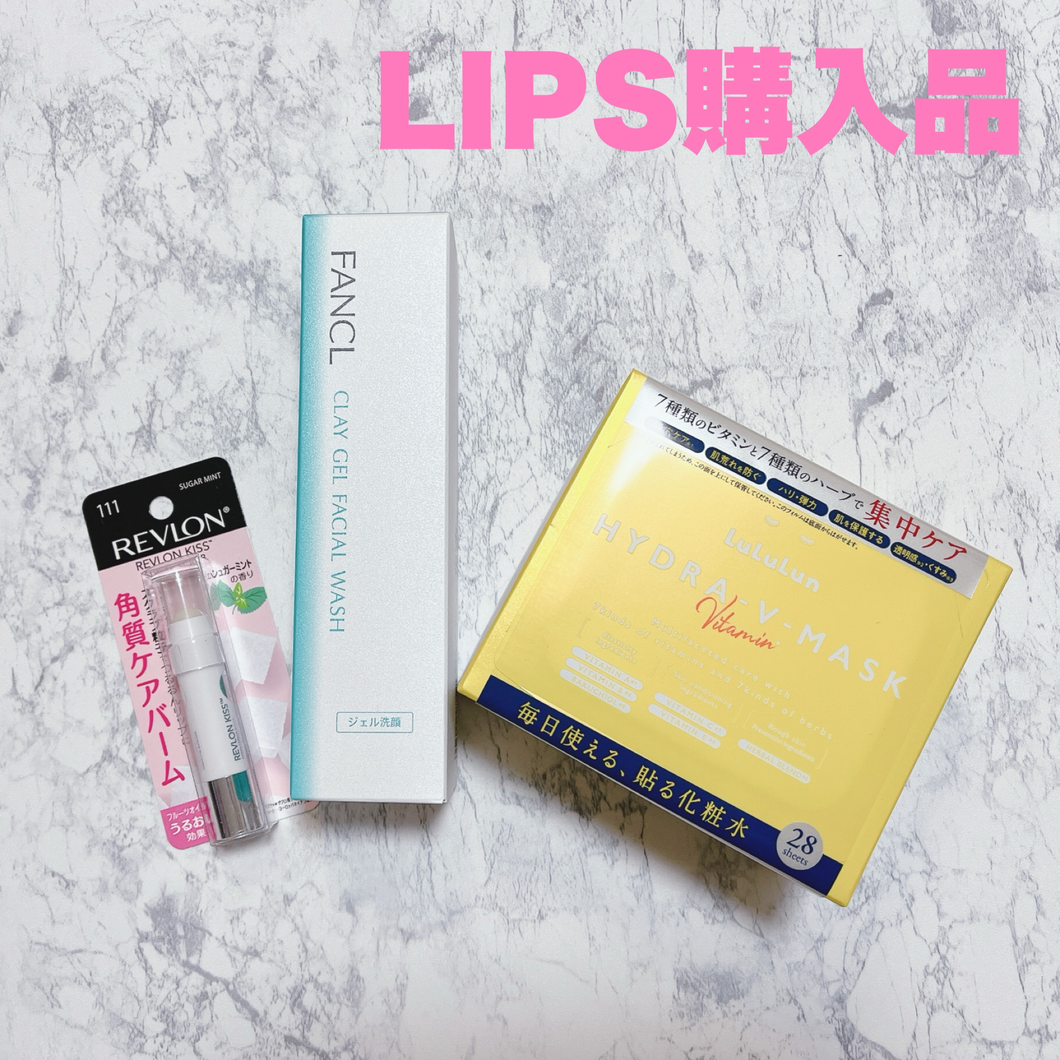 レブロン キス シュガー スクラブ/REVLON/リップスクラブを使ったクチコミ（1枚目）