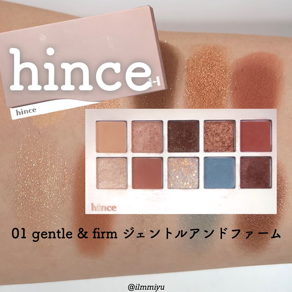 ニューデップスアイシャドウパレット 01 ジェントル･アンド･ファーム/hince/アイシャドウパレットを使ったクチコミ（1枚目）