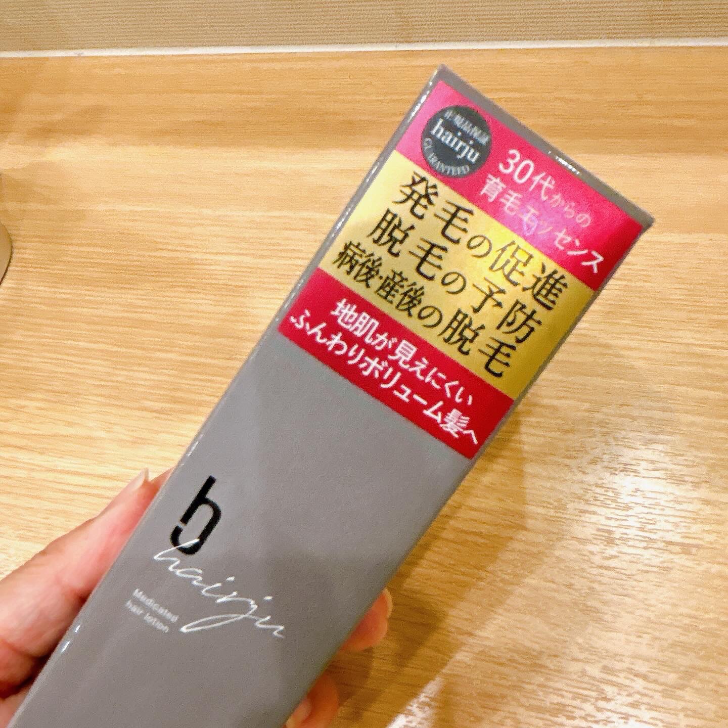 ヘアージュ 育毛剤 ヘアエッセンス/hairju/頭皮ローションを使ったクチコミ（3枚目）