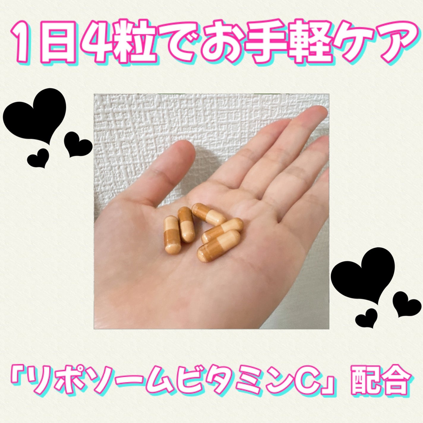 パーフェクトCケア/PERFECT CARE/美容サプリメントを使ったクチコミ(2枚目)