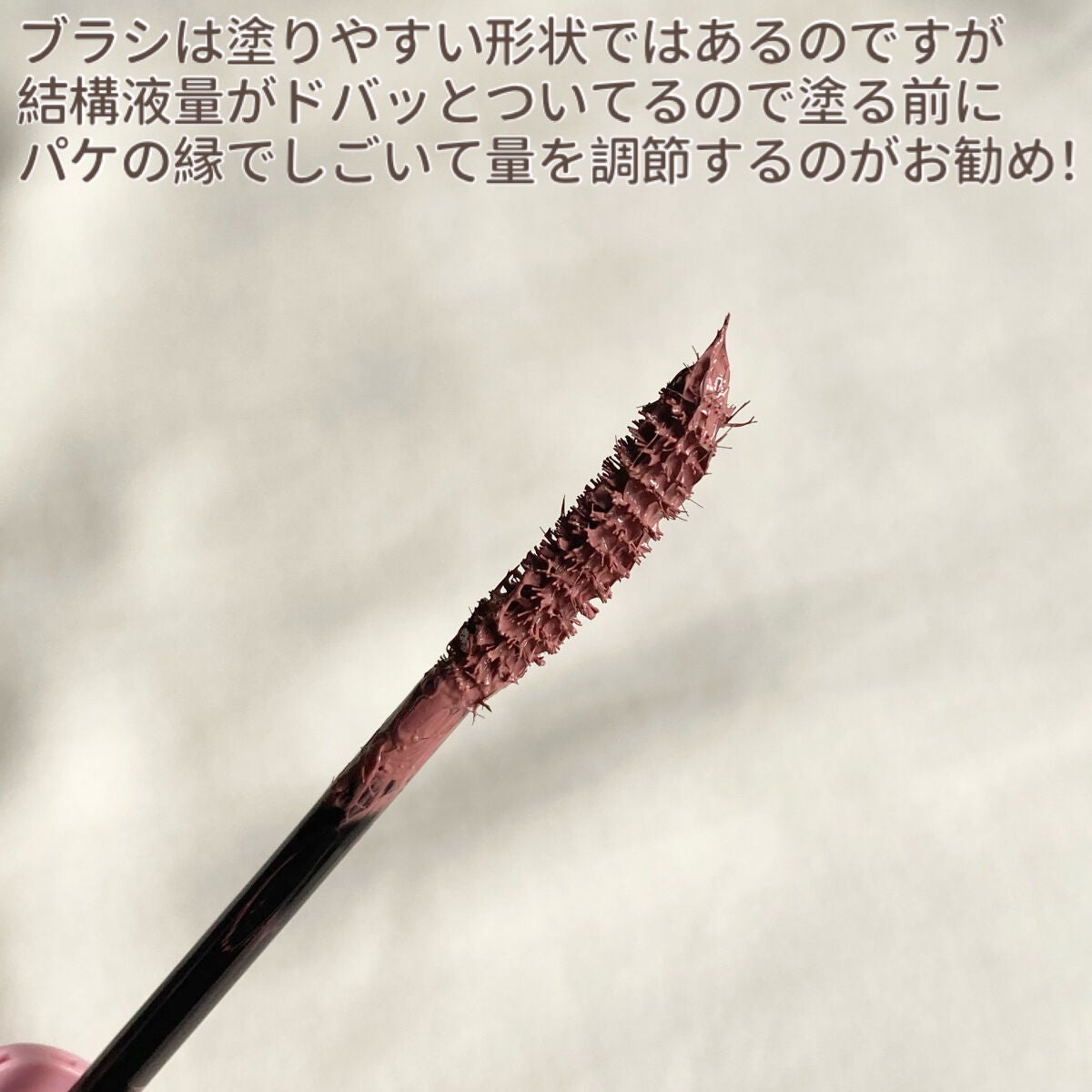 ビューティーアップマスカラ/PHOEBE BEAUTY UP/マスカラを使ったクチコミ(3枚目)