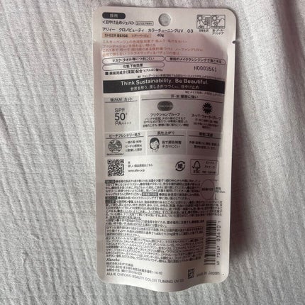 ã¢ãªã£ãŒ ã¯ãããã¥ãŒã㣠ã«ã©ãŒãã¥ãŒãã³ã°UV/ã¢ãªã£ãŒ/æ¥çŒãæ¢ãã¯ãªãŒã ã䜿ã£ãã¯ãã³ãïŒ5æç®ïŒ