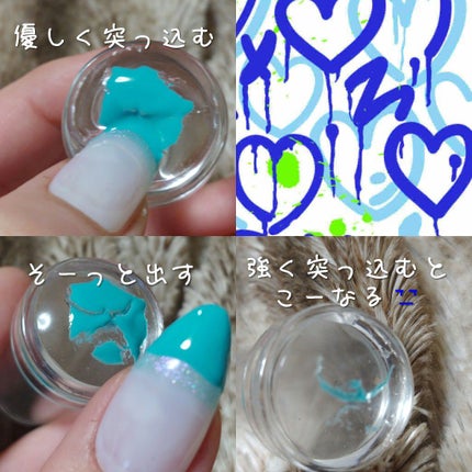 ジェルネイル(ライト対応)/セリア/ジェルネイルを使ったクチコミ(3枚目)