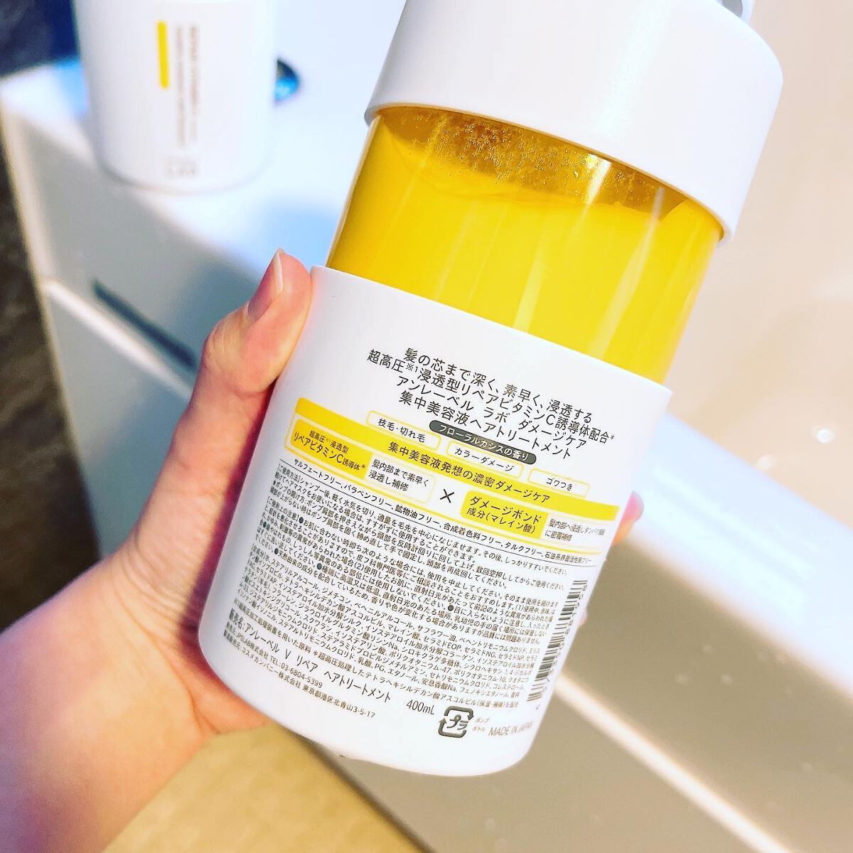 V リペア シャンプー/ヘアトリートメント/unlabel/市販シャンプーを使ったクチコミ(8枚目)