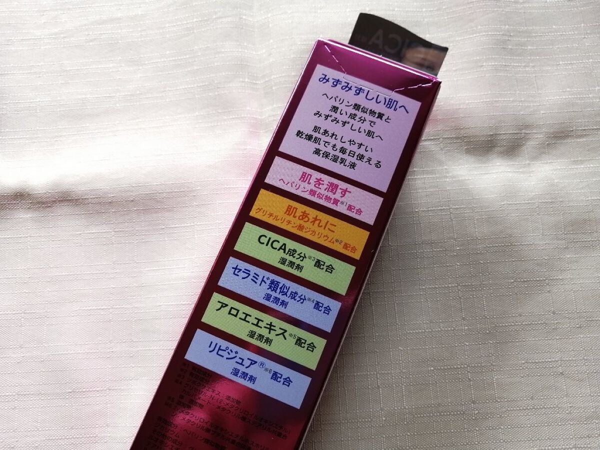 ル・マイルド乳液/ル・マイルド/乳液を使ったクチコミ(5枚目)