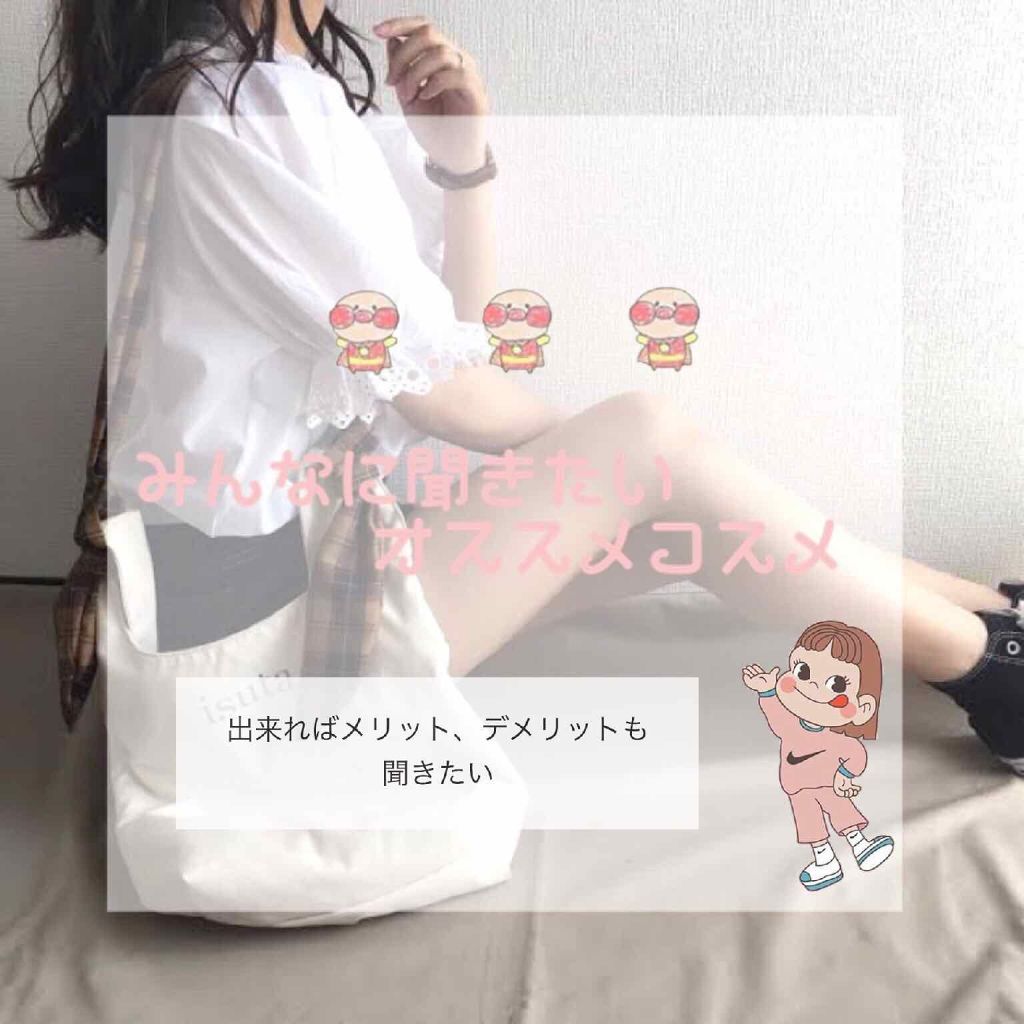 を使ったクチコミ（1枚目）