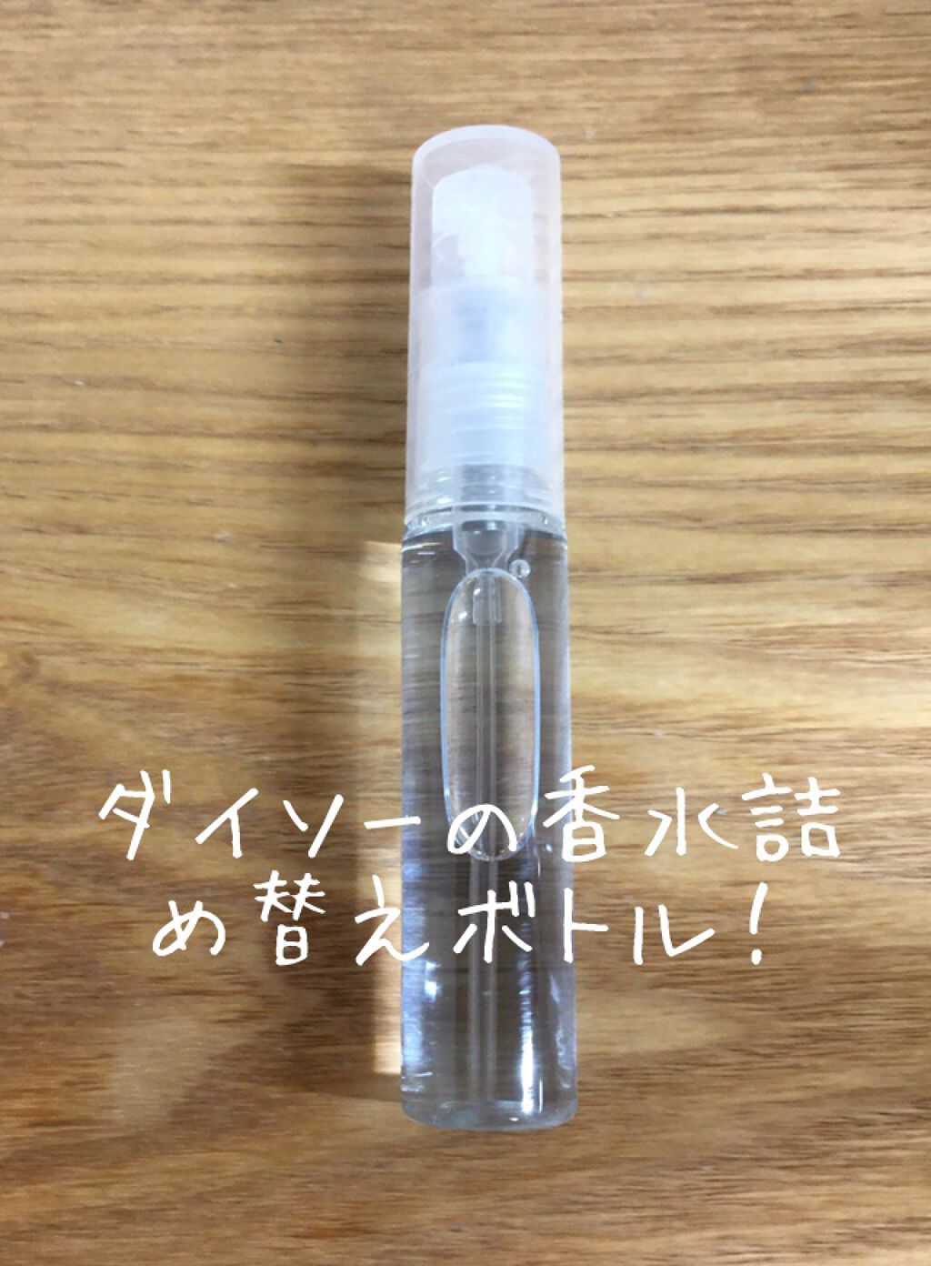 【旧】ミス ディオール ヘア ミスト/Dior/ヘアミストを使ったクチコミ(6枚目)