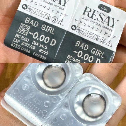 RESAY 1day/RESAY/ワンデー(1DAY)カラコンを使ったクチコミ(3枚目)