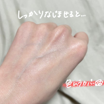 トーンアップカラープライマー /Ririmew/化粧下地を使ったクチコミ(3枚目)