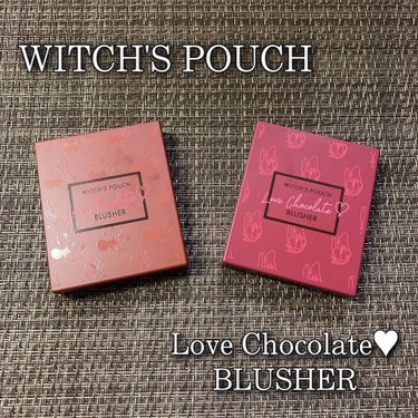 Love Chocolate ブラッシャー/Witch's Pouch/パウダーチークを使ったクチコミ（1枚目）