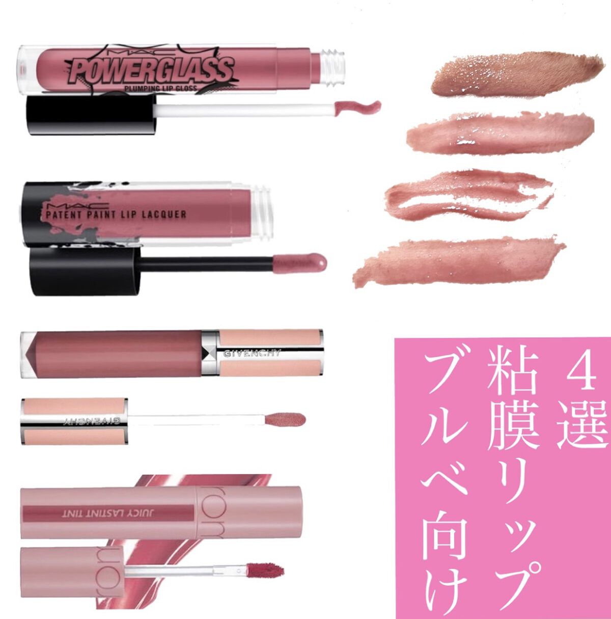 ジューシーラスティングティント/rom&nd/リップティントを使ったクチコミ（1枚目）