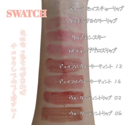 ニベア ディープモイスチャーリップ/ニベア/リップクリームを使ったクチコミ(8枚目)