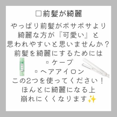 ナチュラル＆キープ 無香料/ケープ/ヘアスプレー・ヘアミストを使ったクチコミ（3枚目）