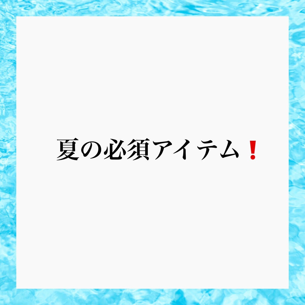 デオ&ウォーター B (スプラッシュマリン)/シーブリーズ/デオドラント・制汗剤を使ったクチコミ(1枚目)