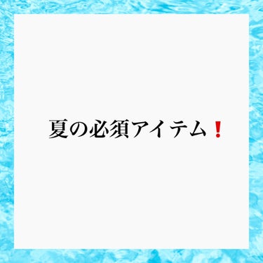 デオ＆ウォーター Ｂ (スプラッシュマリン)/シーブリーズ/デオドラント・制汗剤を使ったクチコミ（1枚目）