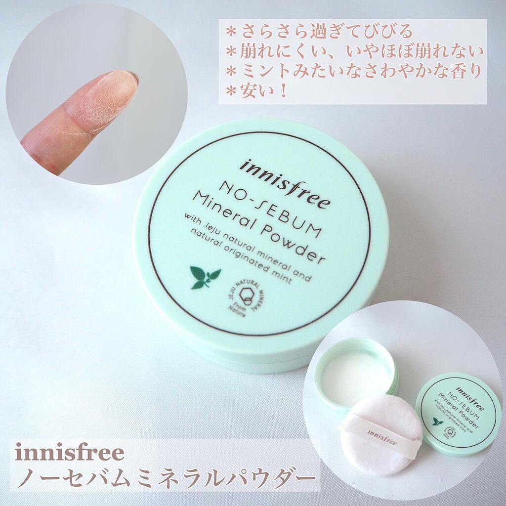 ライトリフレクティングセッティングパウダー プレスト N/NARS/プレストパウダーを使ったクチコミ(4枚目)