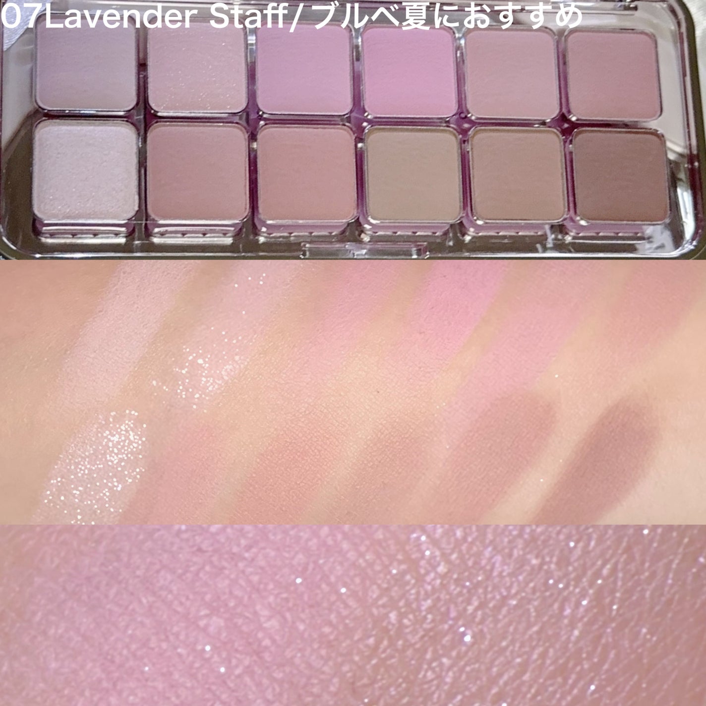 プロ アイ パレット エアー/CLIO/アイシャドウパレットを使ったクチコミ(3枚目)