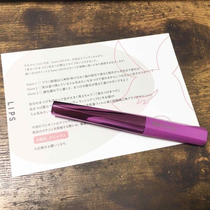 「塗るつけまつげ」自まつげ際立てタイプ/デジャヴュ/マスカラを使ったクチコミ(1枚目)