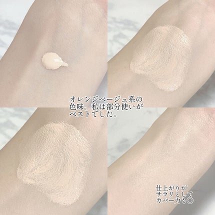 スムースカバーベースa/Macchia Label/化粧下地を使ったクチコミ(2枚目)