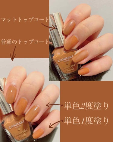 ネイルホリック Top coat/ネイルホリック/ネイルトップコート・ベースコートを使ったクチコミ（3枚目）