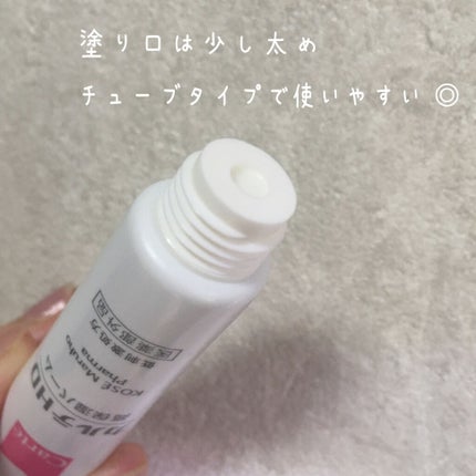 モイスチュア バーム/カルテHD/フェイスバームを使ったクチコミ(4枚目)