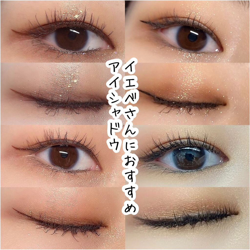 リアルクローズシャドウ/excel/アイシャドウパレットを使ったクチコミ（1枚目）