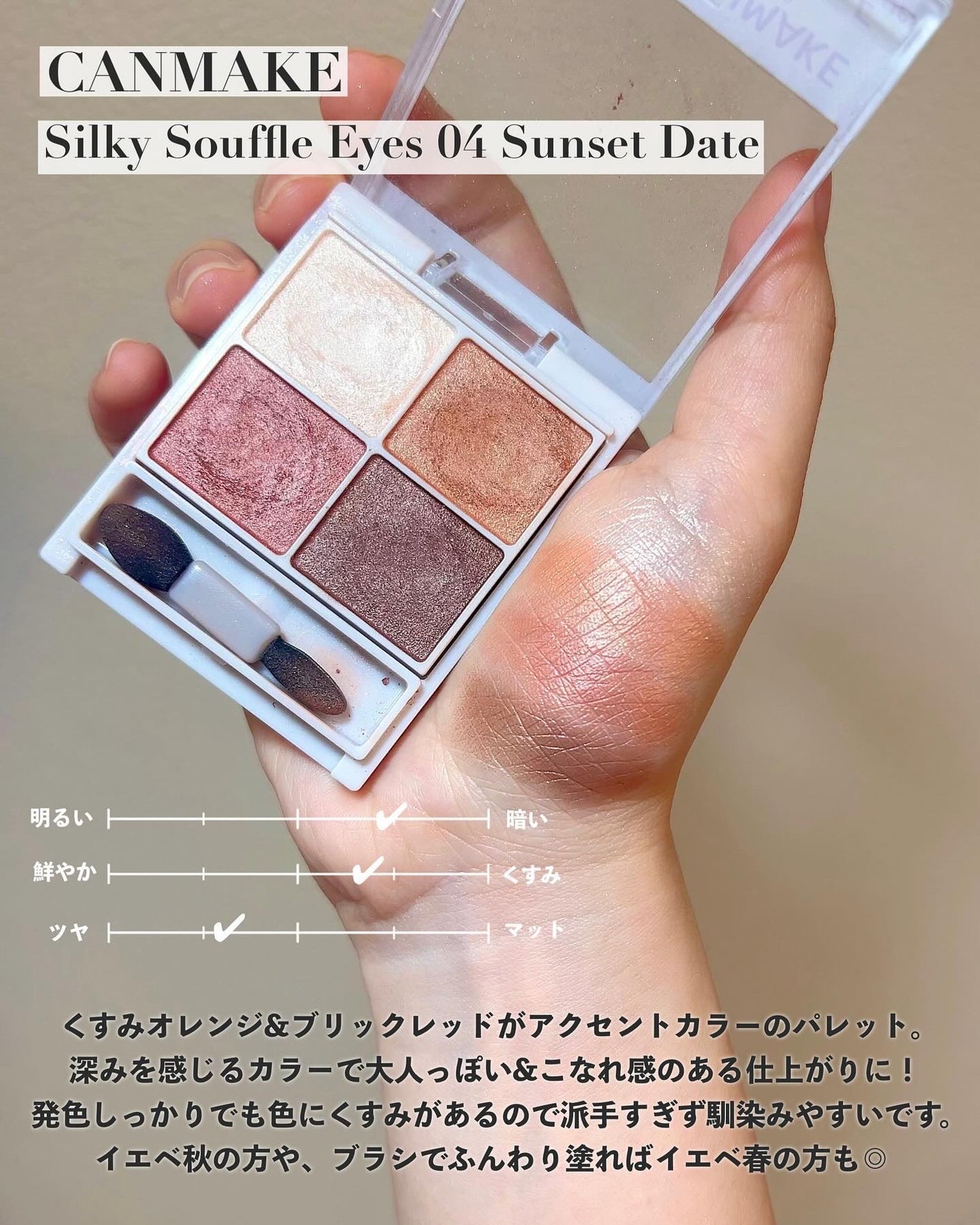 シャドーカスタマイズ/MAJOLICA MAJORCA/単色アイシャドウを使ったクチコミ(6枚目)