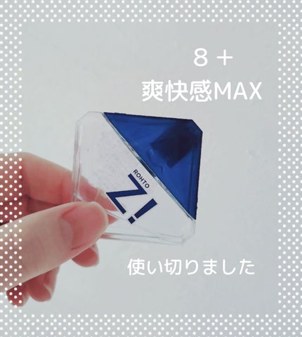 ロートジー b(医薬品)/ロート製薬/その他を使ったクチコミ(1枚目)